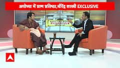 Baba Bageshwar Exclusive Interview: बाबा बागेश्वर ने इन लोगों को दिया राम मंदिर का श्रेय