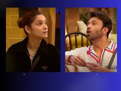 मुनव्वर और अंकिता की दोस्ती से विक्की जैन को हुई प्रॉब्लम, पत्नी पर भड़कते हुए बोले- 'मैं फ्रीडम देता हूं ना...'