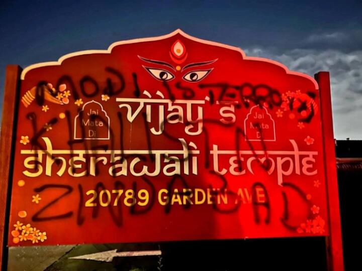 Hindu Temple Attacked In US California Temple vandalized pro-Khalistani slogans written on walls Hindu Temple Attacked: कैलिफोर्निया में फिर हिंदू मंदिर में तोड़फोड़, लिखे गए खालिस्तानी समर्थक नारे