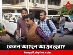 দুষ্কৃতী হামলায় আহত এজেন্সির ৪ আধিকারিক ও গাড়ি চালক, রিপোর্ট তলব ED-র সদর দফতরের