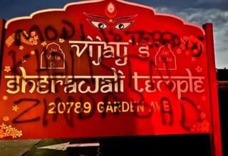 Hindu Temple Attacked: કેલિફોર્નિયામાં હિંદુ મંદિરમાં તોડફોડ, લખવામાં આવ્યા ખાલિસ્તાની સમર્થક નારા