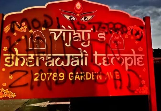 Hindu Temple Attacked: US Another Hindu Temple Defaced With Pro-Khalistan Graffiti In Californias Hindu Temple Attacked: કેલિફોર્નિયામાં હિંદુ મંદિરમાં તોડફોડ, લખવામાં આવ્યા ખાલિસ્તાની સમર્થક નારા