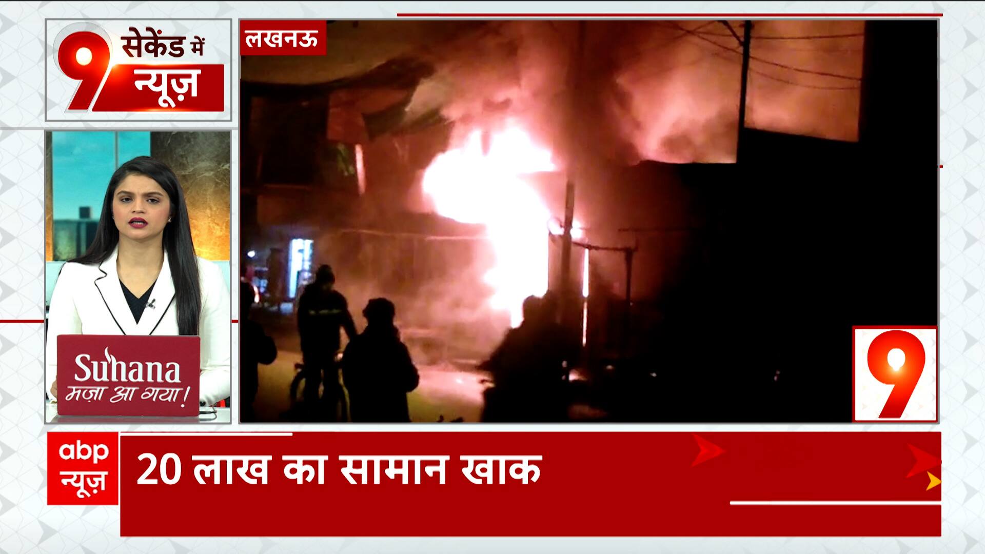 ABP News ABP News