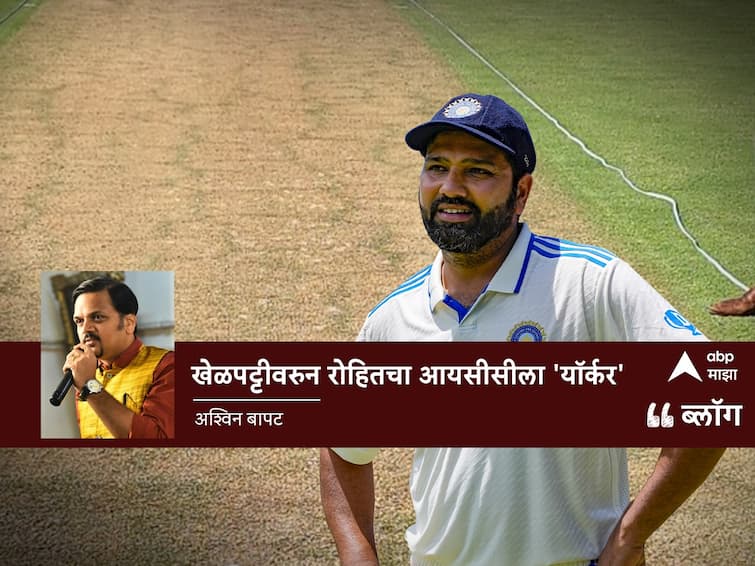 India vs South Africa 2nd Test Rohit Sharma expressed displeasure as International Cricket Council below-average rating of the pitch of Narendra Modi Stadium Ahmedabad the venue of ICC World Cup final 2023 abpp IND vs SA : खेळपट्टीवरुन रोहितचा आयसीसीला 'यॉर्कर'
