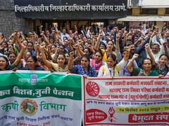 महाराष्ट्र सरकार ने ओल्ड पेंशन स्कीम का किया ऐलान तो क्या बोला कर्मचारी संगठन?