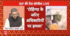 West Bengal में ED की टीम पर हमले को लेकर राजनीति गर्म, BJP ने ममता सरकार पर उठाए सवाल | ABP News
