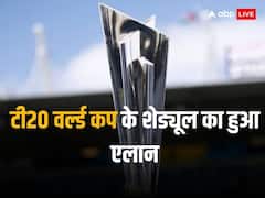 2024 टी20 वर्ल्ड कप के शेड्यूल का हुआ एलान, 9 जून को भारत-पाक मैच; 29 जून को खेला जाएगा फाइनल