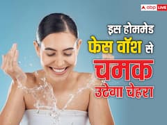 सर्दियों में फेस वॉश की बजाय किचन में मौजूद इन चीजों से धोएं अपना चेहरा, दो ही दिन में आ जाएगा चांद सा निखार