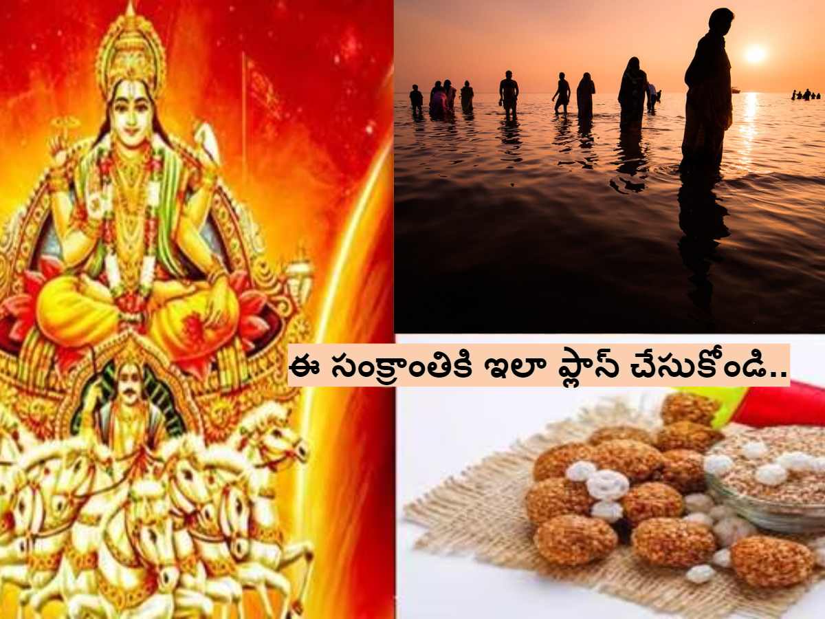 Makar Sankranti 2024 Must To Plan To Do These Five Things This   8ae6410870778da9e9f5268708a784e91704462164375217 Original 