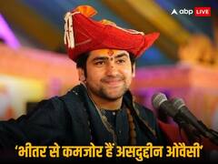 मस्जिदों को आबाद रखने की ओवैसी की अपील पर धीरेंद्र शास्त्री का पलटवार, कहा- 'भगवान करे उनका डर रहे बरकरार'