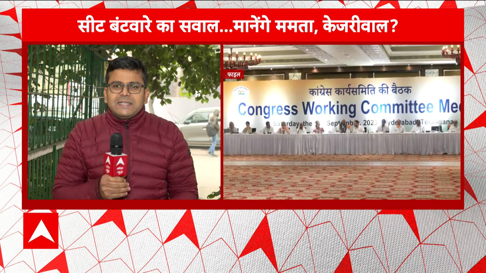 ABP News ABP News