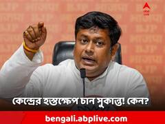 'রাষ্ট্রপতি শাসন জারির পরিস্থিতি', সন্দেশখালির ঘটনায় তোপ সুকান্তর