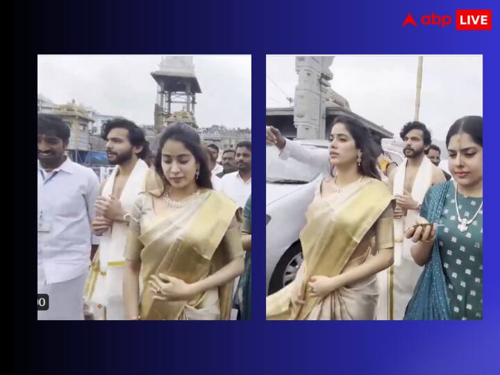 Janhvi Kapoor offers prayers at Venkateswara Swami Temple with Shikhar Pahariya video viral बॉयफ्रेंड शिखर पहाड़िया के साथ janhvi Kapoor ने श्री वेंकटेश्वर स्वामी मंदिर में टेका मत्था, कहा- 'अब हुई 2024 की शुरुआत'