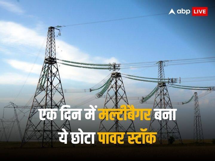 इस छोटे आईपीओ का बड़ा कारनामा, हजार गुना सब्सक्रिप्शन के बाद लिस्ट होते ही 5 गुना कर दिया पैसा इस छोटे आईपीओ का बड़ा कारनामा, हजार गुना सब्सक्रिप्शन के बाद लिस्ट होते ही 5 गुना कर दिया पैसा