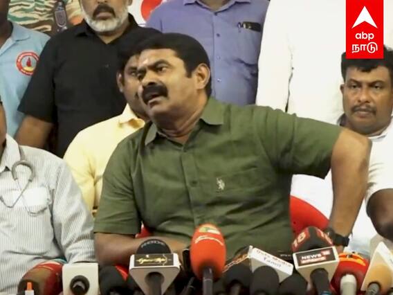 Seeman Speech - ”கிளாம்பாக்கம் பஸ் ஸ்டாண்ட் உங்க தாத்தா வீட்டு காசா”உதயநிதியை விளாசிய சீமான்