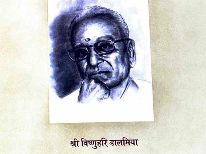 उद्योगपि विष्णुहरि डालमिया विश्व हिन्दू परिषद् के अध्यक्ष थे और श्रीराम जन्मभूमि आन्दोलन में लगातार सक्रिय रहे. उन्होंने श्रीकृष्ण जन्म स्थान के चारों ओर भूमि खरीद कर मन्दिर का निर्माण कराया.
