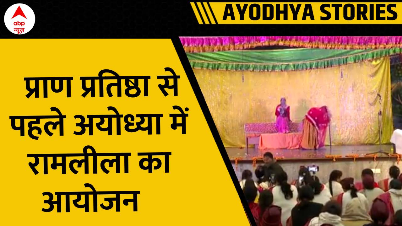 ABP News ABP News