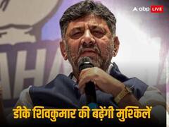 बढ़ सकती हैं डीके शिवकुमार की मुश्किलें, केस वापस लेने के सरकार के फैसले के खिलाफ CBI ने किया हाई कोर्ट का रुख