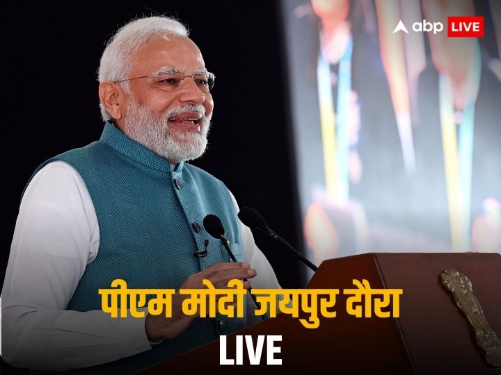 PM Modi Jaipur Visit Live Updates DGP-IGP Conference BJP Meeting ...