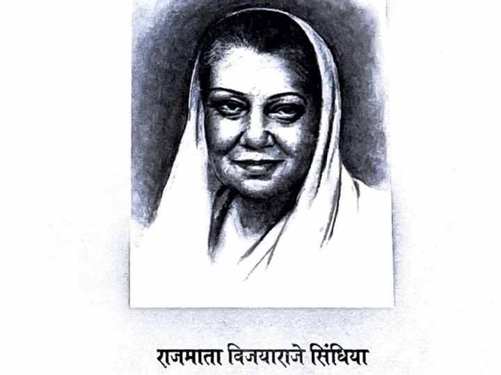 ग्वालियर राजघराने की राजमाता विजयाराजे सिंधिया, विश्व हिन्दू परिषद् के साथ स्थापना काल से ही जुड़ी थीं. गौरक्षा आंदोलन से लेकर, श्रीराम जन्मभूमि आंदोलन तक वह काफी सक्रिय रहीं.