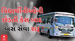 ABP News