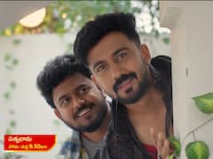 'సత్యభామ' సీరియల్: సత్యభామ పేరు తెలుసుకోవడానికి క్రిష్ తిప్పలు - హర్ష మీద మైత్రికి అనుమానం!