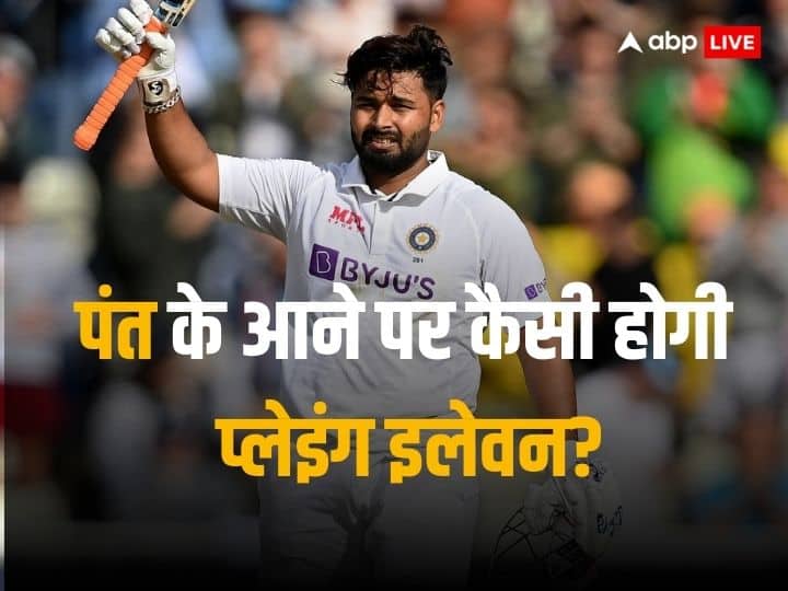 Indian Test Team probable playing XI after Rishabh Pant's return Shreyas Iyer may drop Team India: ऋषभ पंत की वापसी के बाद कैसे होगी भारतीय टेस्ट टीम? इस स्टार खिलाड़ी की छुट्टी तय; जानें संभावित प्लेइंग इलेवन