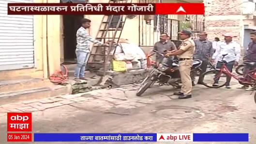 Pune Kothrud Crime : पुण्यातील गुंड Sharad Mohol वर गोळीबार, कोथरुडमधील सुतारदरा भागातील घटना