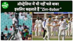 Babar Azam एक बार फिर हुए फ्लॉप, Australia के खिलाफ टेस्ट सीरीज में नहीं लगा सके एक भी अर्धशतक!