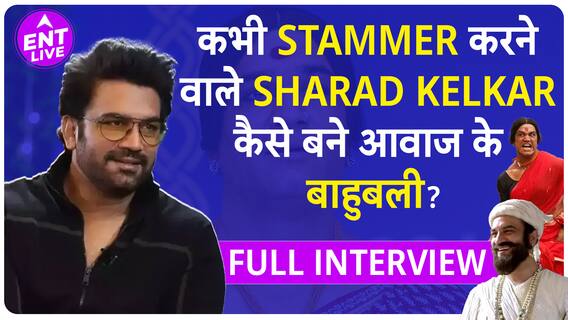 Sharad Kelkar मानते है Bajrang Bali को Role Model? The Legend Of Hanuman Season 3 क्यों रहा मुश्किल?