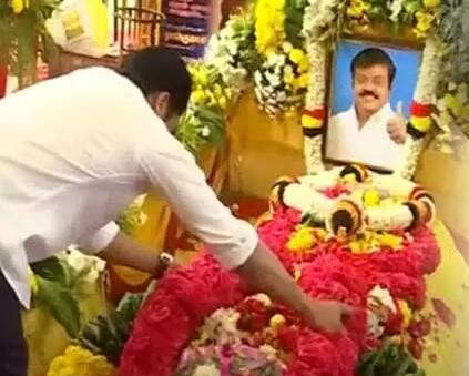 இறுதி அஞ்சலியின் போது அவரின் முகத்தை பார்க்க முடியாமல் போனது ஒரு ஈடு செய்ய முடியாத இழப்பு என தெரிவித்து இருந்தார். அவரின் ஆழ்ந்த இரங்கலை விஜயகாந்த் குடும்பத்தினர், தொண்டர்கள் மற்றும் ரசிகர்களுக்கு தெரிவித்தார்.