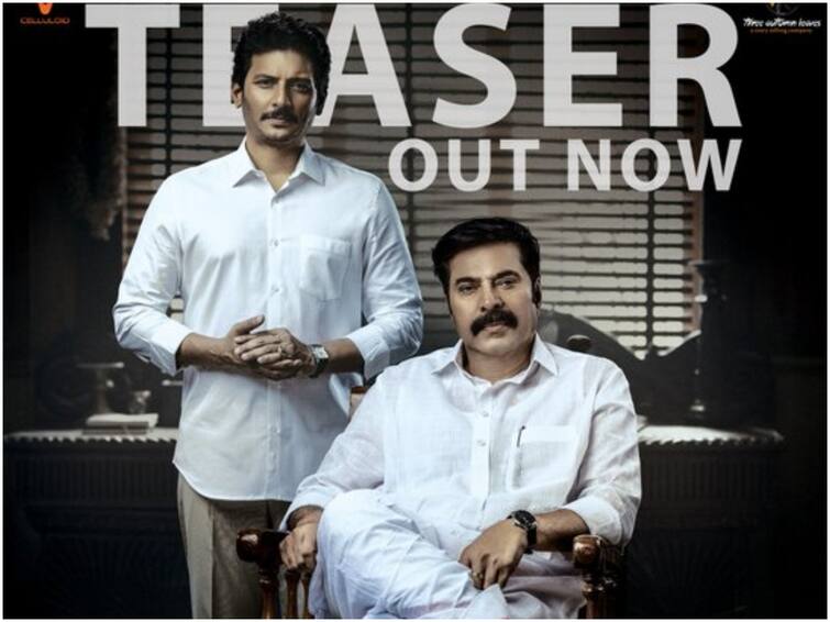 promising teaser of yatra 2 unveiled Yatra 2 Teaser : ‘యాత్ర 2’ టీజర్: తండ్రిపోయాడంటే కొడుకు వచ్చాడు, ఎమోషనల్‌గా జగన్ జైల్ సీన్