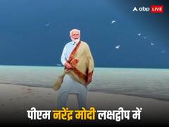 PM Modi in Lakshadweep: देखते ही देखते सोशल मीडिया पर वायरल हो गईं पीएम के लक्षद्वीप दौरे की फोटो, यूजर्स बोले- अब मालदीव और नहीं...