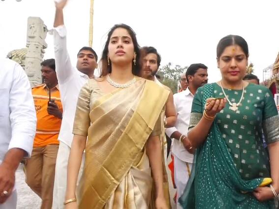Janhvi kapoor in Tirumala : శ్రీవారి సేవలో శ్రీదేవి కూతురు జాన్వీ కపూర్ | ABP Desam