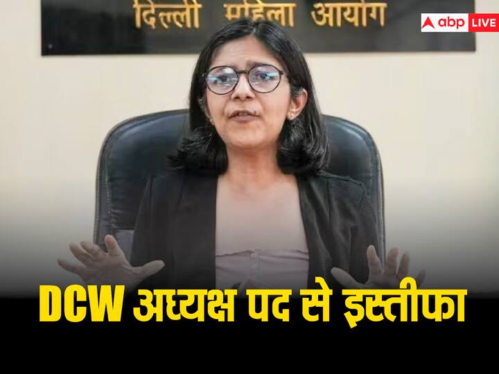 DCW Chief Swati Maliwal resigns from her post after being nominated for Rajya Sabha by AAP Swati Maliwal: स्वाति मालीवाल ने दिल्ली महिला आयोग के अध्यक्ष पद से दिया इस्तीफा, जानें वजह