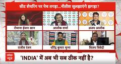 INDIA Alliance News: बीजेपी प्रवक्ता ने शायरी पढ़ कांग्रेस पर कसा तंज! | Nitish Kumar | ABP News