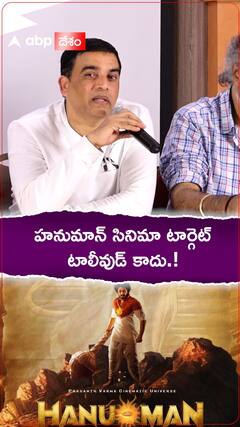 హనుమాన్ సినిమా టార్గెట్ టాలీవుడ్ కాదు.!