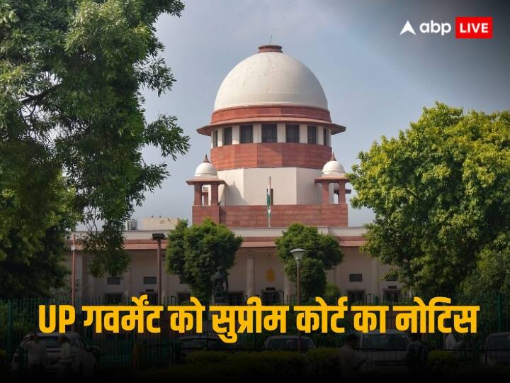 Halal certificate case hearing in Supreme Court issued notice to Uttar Pradesh government ANN Halal Certificate Case: हलाल सर्टिफिकेट वाले प्रोडक्ट की बिक्री पर क्यों लगाई रोक? सुप्रीम कोर्ट ने यूपी सरकार से मांगा जवाब