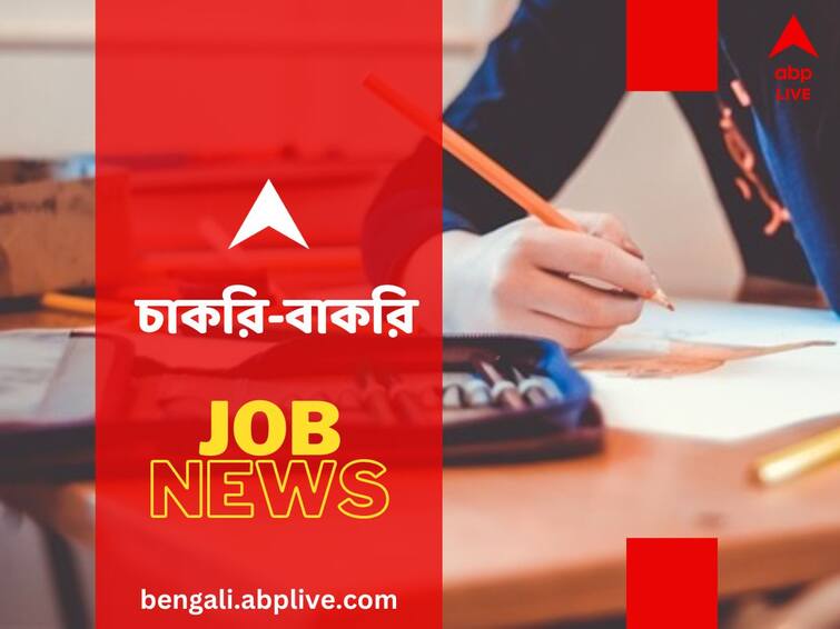 Railway Recruitment Board Announces 2250 Vacancies For Constables And Sub-Inspectors In RPF Recruitment News: সাব ইন্সপেক্টর এবং কনস্টেবল পদে নিয়োগ, বিজ্ঞপ্তি জারি রেলওয়ে রিক্রুটমেন্ট বোর্ডের