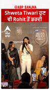 Shweta Tiwari ਹੁਣ ਵੀ Rohit ਤੋਂ ਡਰਦੀ  | Shweta Tiwari | Rohit Shetty | Indian Polic Force | Abpsanjha