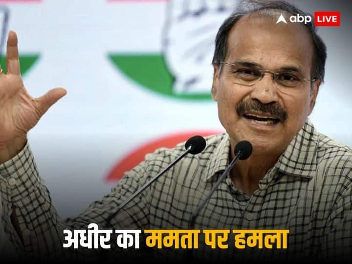 Adhir Ranjan Chowdhury reaction after attack on ED team in west bengal he criticise Mamata Banerjee Attack on ED team : 'आज हमला हुआ, कल हत्या भी हो सकती है', पश्चिम बंगाल में ED की टीम पर हमले को लेकर ममता पर भड़के अधीर रंजन