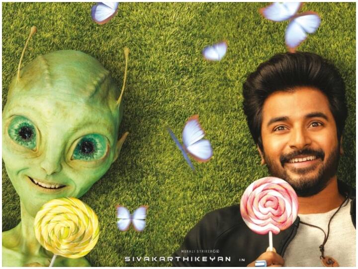 Sivakarthikeyan film Ayalaan Trailer release film have 45 hundred vfx shots will be release on 12 january Ayalaan Trailer Out: शिवकार्तिकेयन की फिल्म 'अयलान' का शानदार ट्रेलर आउट, VFX देख फटी रह जाएंगी आखें