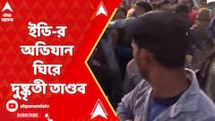 ইডি-র অভিযান ঘিরে সন্দেশখালিতে দুষ্কৃতী তাণ্ডব,আক্রান্ত এবিপি আনন্দ, চুরমার গাড়ি, ক্যামেরা