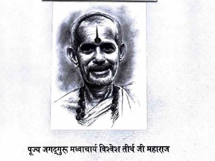 स्वामी विश्वेश तीर्थ पेजावर ने श्रीराम जन्मभूमि मुक्ति आन्दोलन में दक्षिण भारत का प्रतिनिधित्व और नेतृत्व किया था. वह विश्वहिन्दू परिषद् के संस्थापकों में भी शामिल थे.