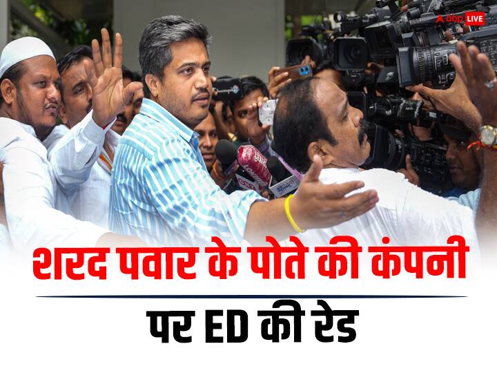 Maharashtra NCP Chief Sharad Pawar Faction MLA company ED raids will Rohit Pawar troubles increase Rohit Pawar: NCP प्रमुख शरद पवार के पोते की कंपनी पर ED की रेड, रोहित पवार की बढ़ेंगी मुश्किलें?