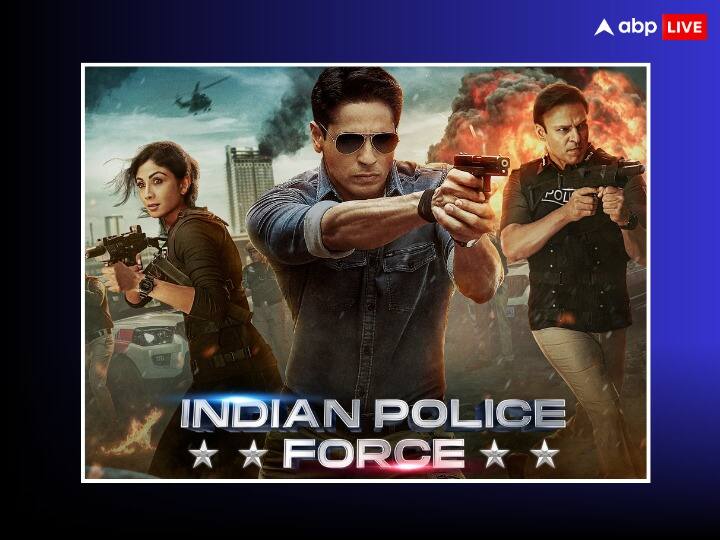 Indian Police Force Season 1 Trailer Rohit Shetty Sidharth Malhotra Shilpa Shetty Vivek Oberoi Prime Video Indian Police Force Trailer: 'इंडियन पुलिस फोर्स' का ट्रेलर आउट, शिल्पा शेट्टी और सिद्धार्थ मल्होत्रा कॉप के रोल में दिखे दमदार