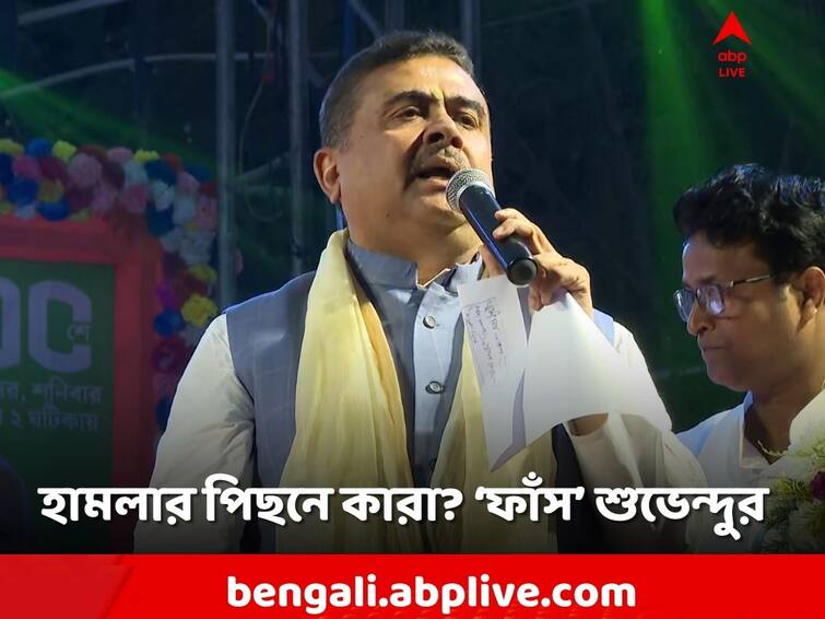 Suvendu Adhikari claims to have identified the main conspirators of Sandeshkhali attack on ED officials, North 24 Parganas Suvendu Adhikari: সন্দেশখালি-হামলার মূলচক্রী কারা? ছবি দিয়ে চেনালেন শুভেন্দু