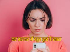 एंड्रॉइड और iOS यूजर्स को अब नए नाम से मिलेगी माइक्रोसॉफ्ट की ये सर्विस, आप भी चलाते हैं तो जान लें अपडेट