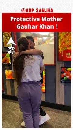 Gauhar Khan Protection her Baby from Paps | Abpsanjha