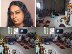 ఘనంగా పరమహంస యోగానంద జయంతి ఉత్సవాలు